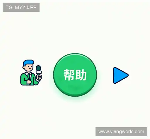 疑问解答集